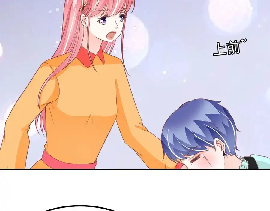 《王爵的私有宝贝》第174话 第58页