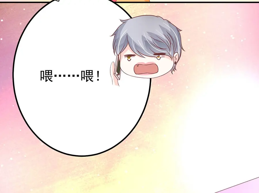 《王爵的私有宝贝》第174话 第31页