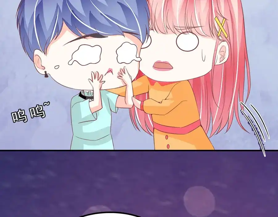 《王爵的私有宝贝》第174话 第67页