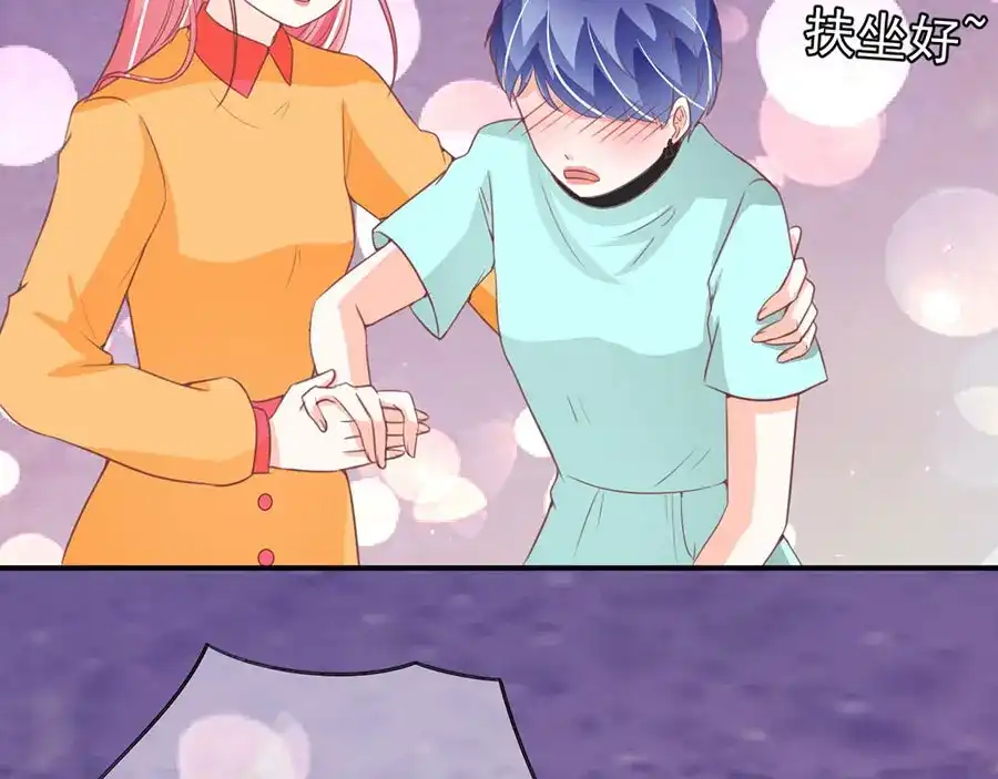 《王爵的私有宝贝》第174话 第60页