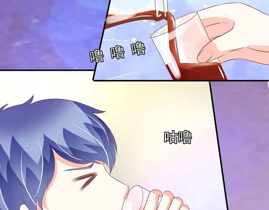 《王爵的私有宝贝》第174话 第42页