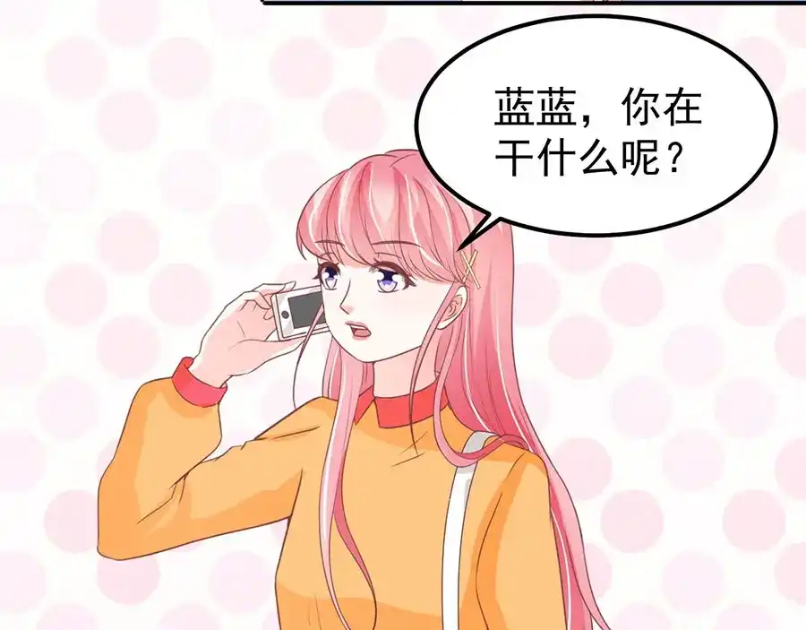 《王爵的私有宝贝》第174话 第21页