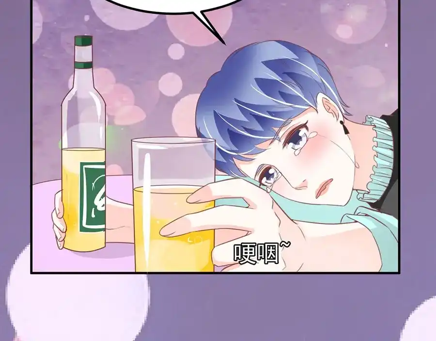 《王爵的私有宝贝》第174话 第54页