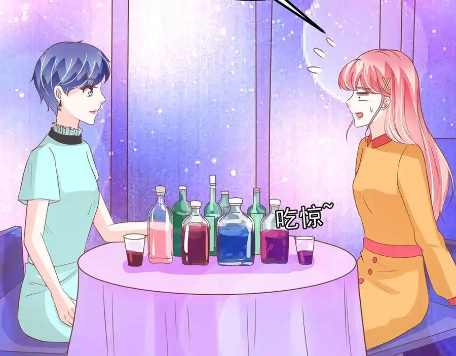 《王爵的私有宝贝》第174话 第37页