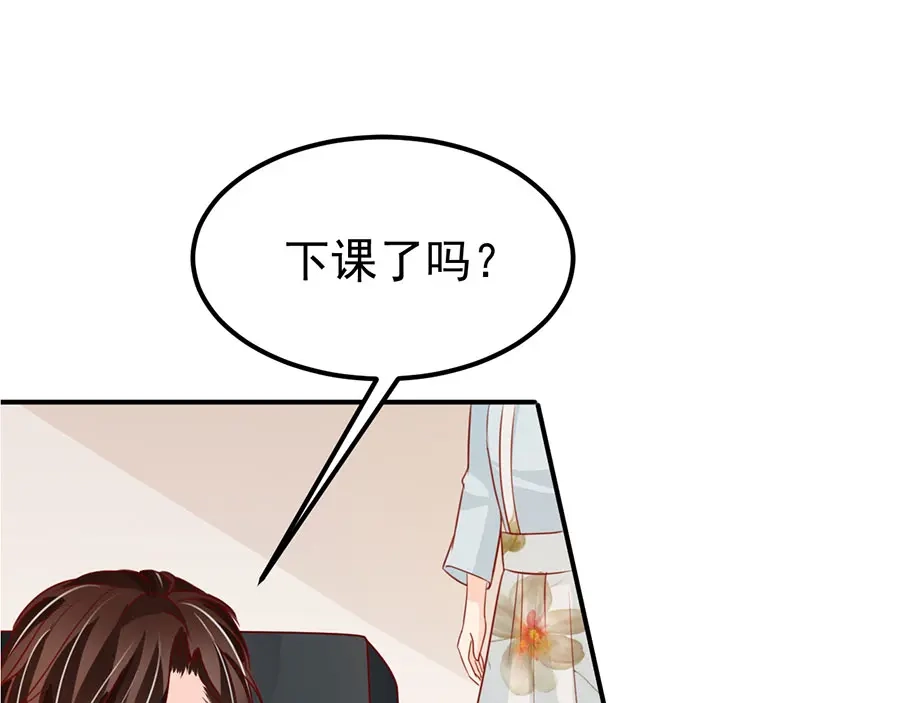 《王爵的私有宝贝》第175话 第5页