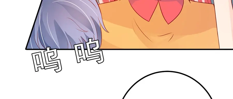 《王爵的私有宝贝》第175话 第8页