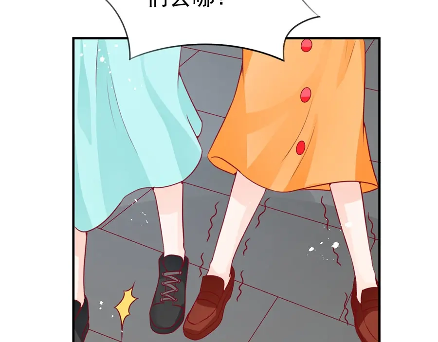 《王爵的私有宝贝》第175话 第81页