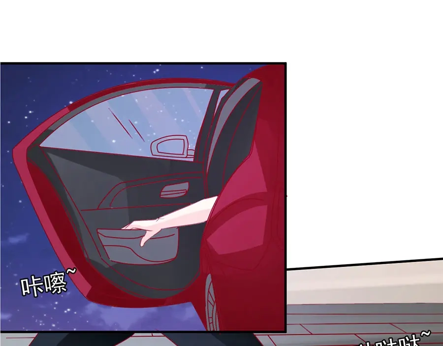 《王爵的私有宝贝》第175话 第91页