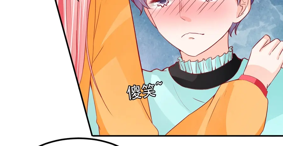 《王爵的私有宝贝》第175话 第33页
