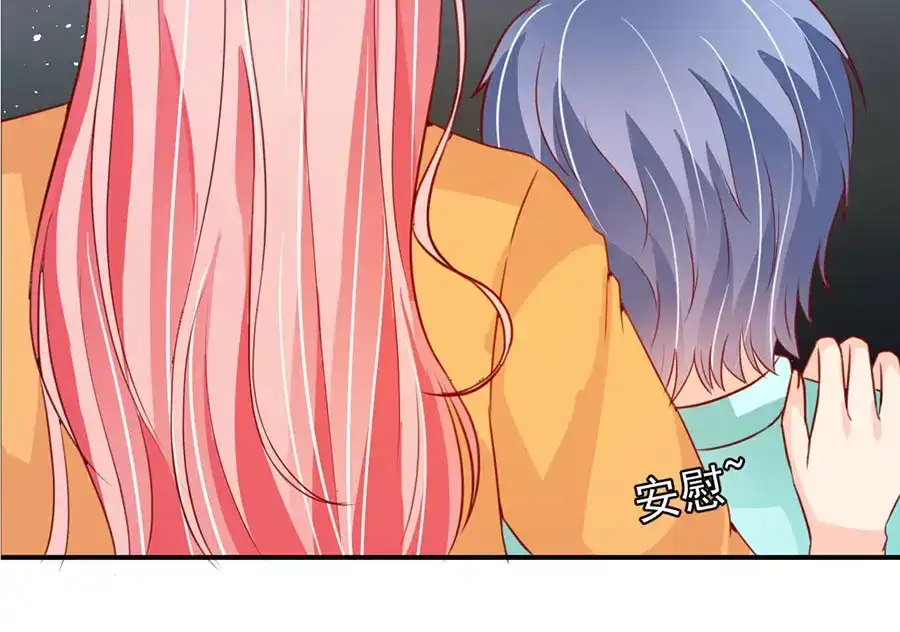 《王爵的私有宝贝》第175话 第11页