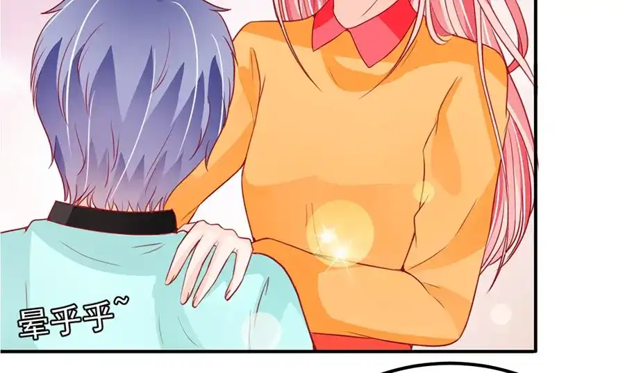 《王爵的私有宝贝》第175话 第31页