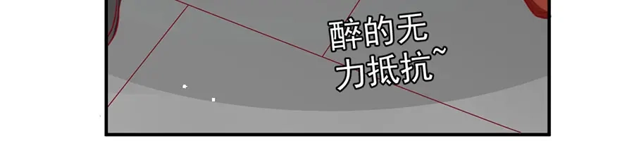 《王爵的私有宝贝》第175话 第82页
