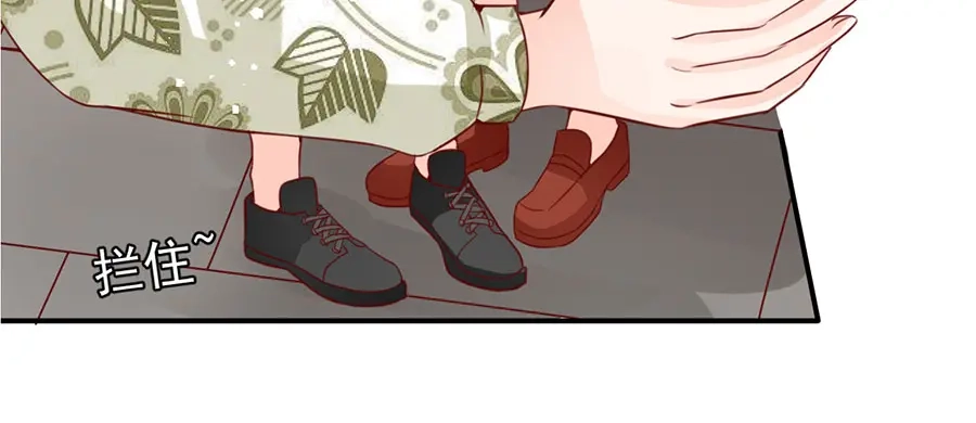 《王爵的私有宝贝》第175话 第60页
