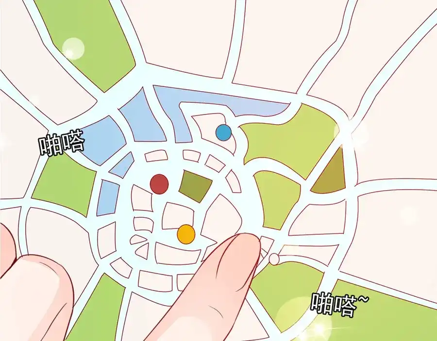 《王爵的私有宝贝》第175话 第39页