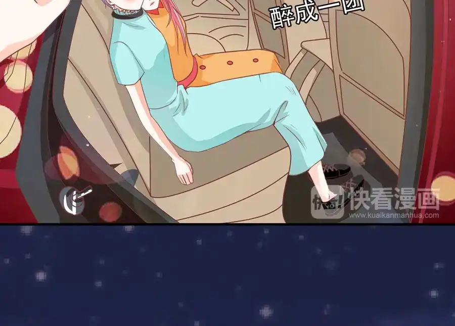 《王爵的私有宝贝》第176话 第51页