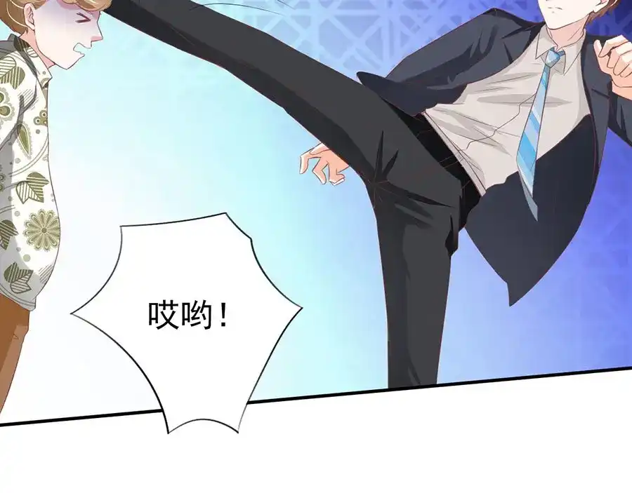 《王爵的私有宝贝》第176话 第36页