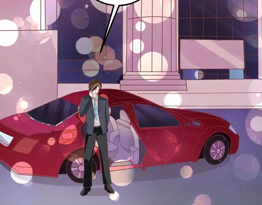 《王爵的私有宝贝》第176话 第58页