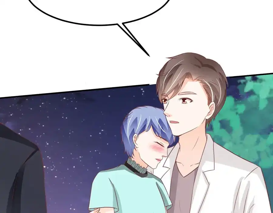 《王爵的私有宝贝》第176话 第72页