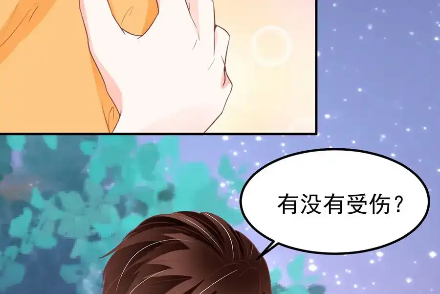 《王爵的私有宝贝》第176话 第45页