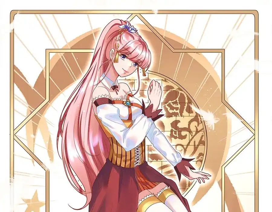 《王爵的私有宝贝》第176话 第74页