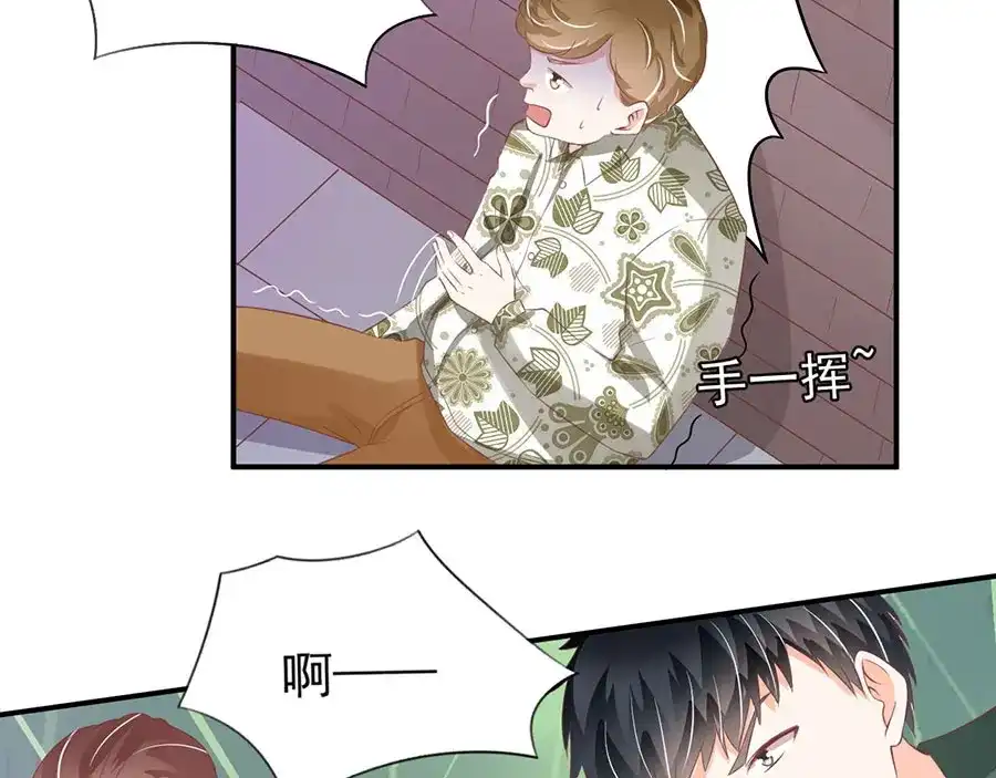 《王爵的私有宝贝》第176话 第38页