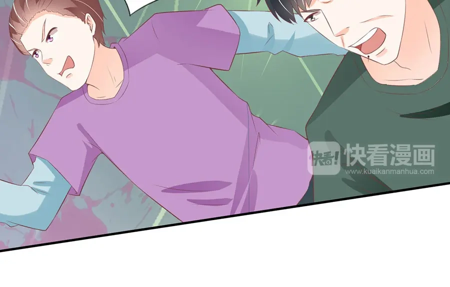 《王爵的私有宝贝》第176话 第39页