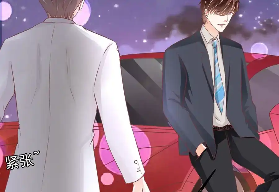 《王爵的私有宝贝》第176话 第67页