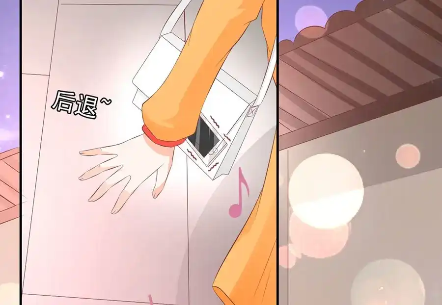 《王爵的私有宝贝》第176话 第14页