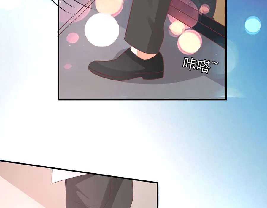 《王爵的私有宝贝》第176话 第62页