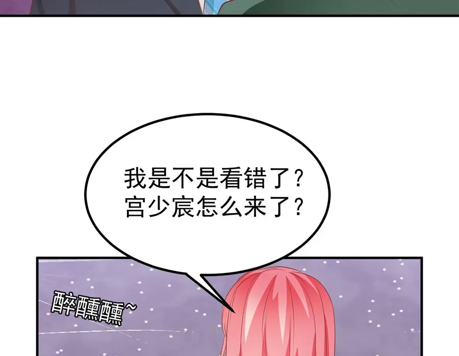 《王爵的私有宝贝》第176话 第27页