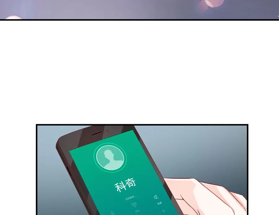 《王爵的私有宝贝》第176话 第59页