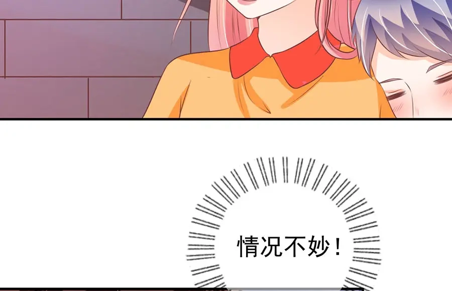 《王爵的私有宝贝》第176话 第19页