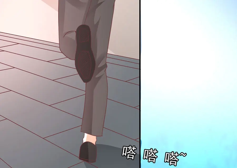 《王爵的私有宝贝》第176话 第63页