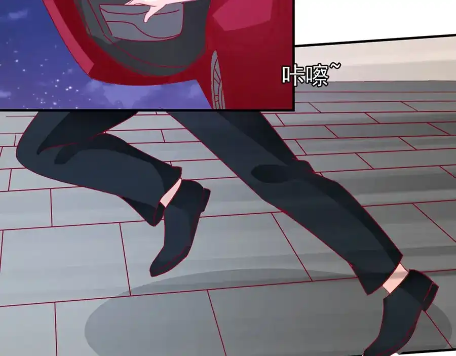 《王爵的私有宝贝》第176话 第5页