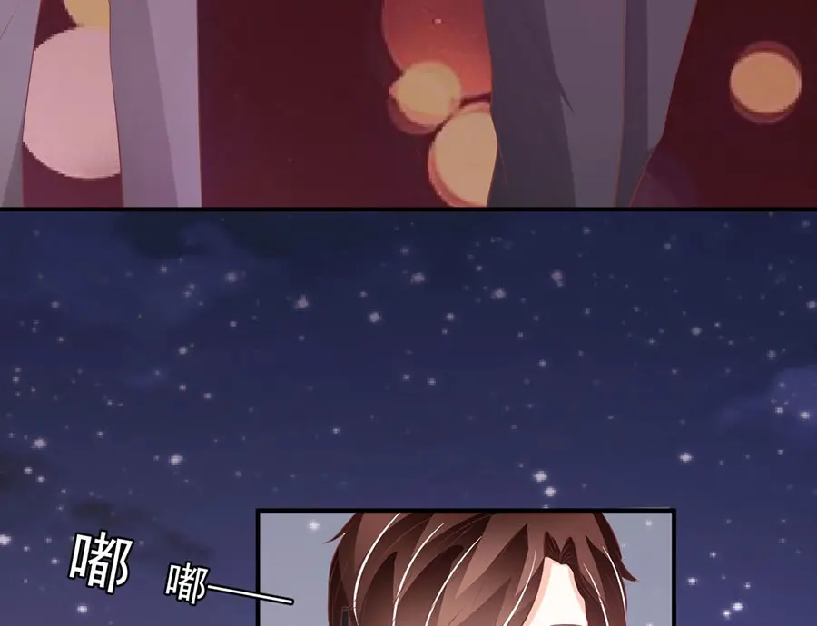 《王爵的私有宝贝》第176话 第12页