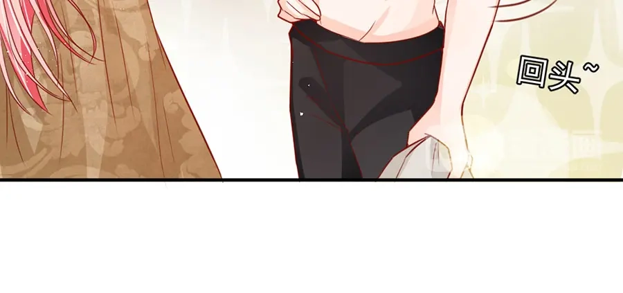 《王爵的私有宝贝》第177话 第45页