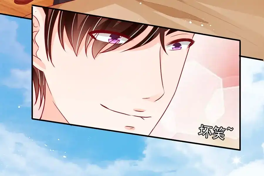 《王爵的私有宝贝》第177话 第15页