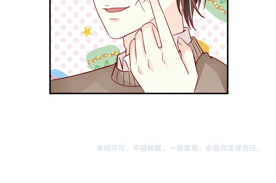 《王爵的私有宝贝》第177话 第83页