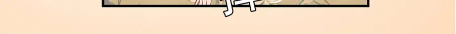 《王爵的私有宝贝》第177话 第26页