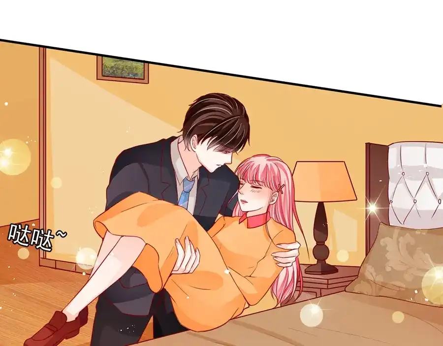 《王爵的私有宝贝》第177话 第14页