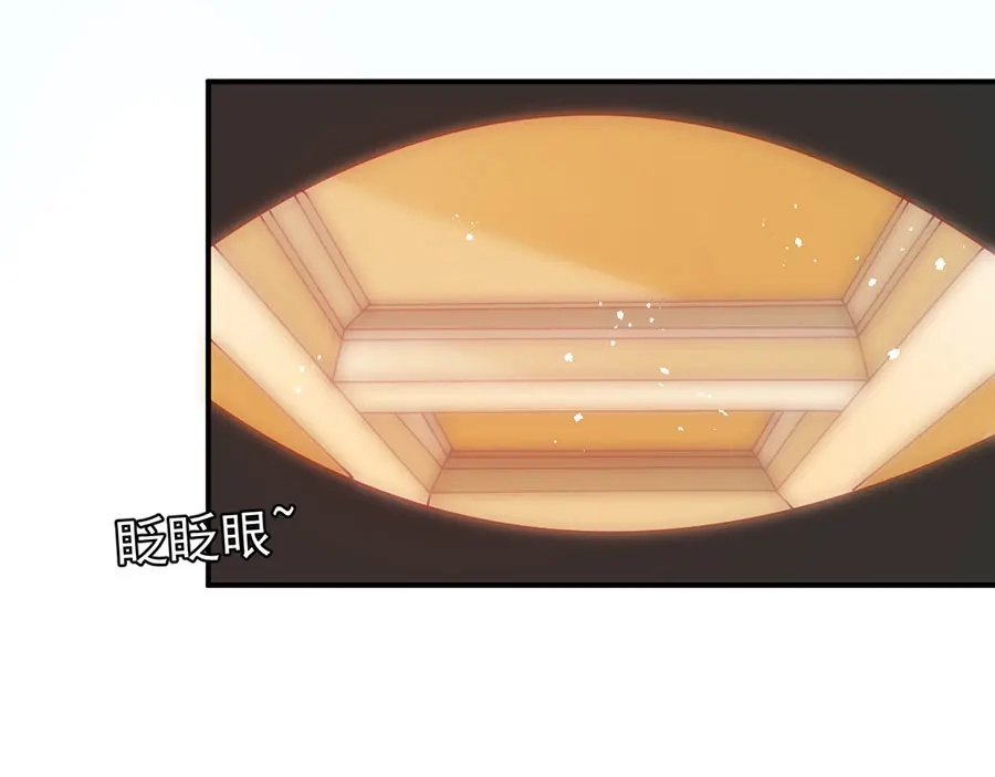 《王爵的私有宝贝》第177话 第18页