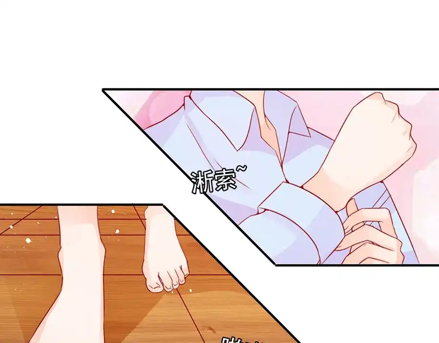 《王爵的私有宝贝》第177话 第57页