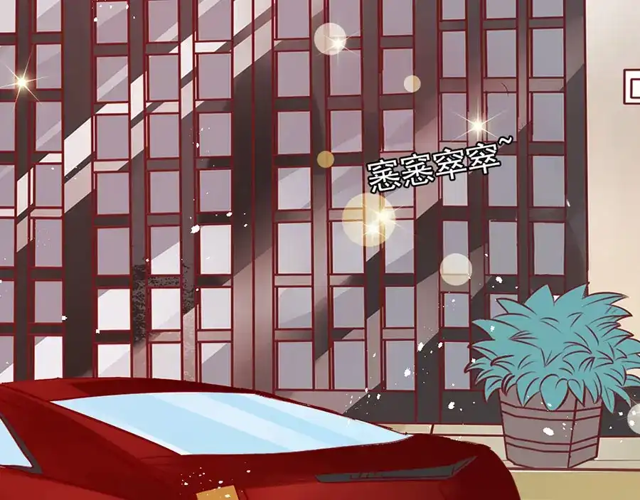《王爵的私有宝贝》第177话 第12页