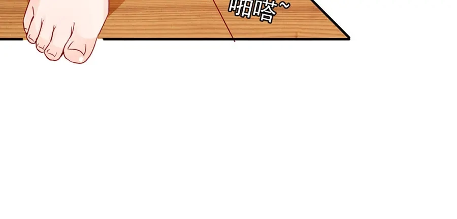 《王爵的私有宝贝》第177话 第58页