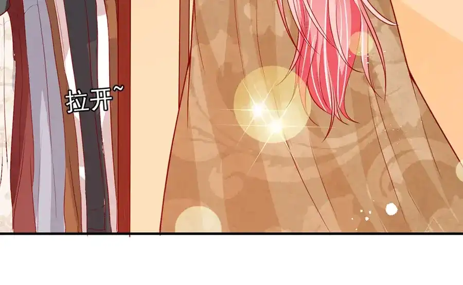 《王爵的私有宝贝》第177话 第56页