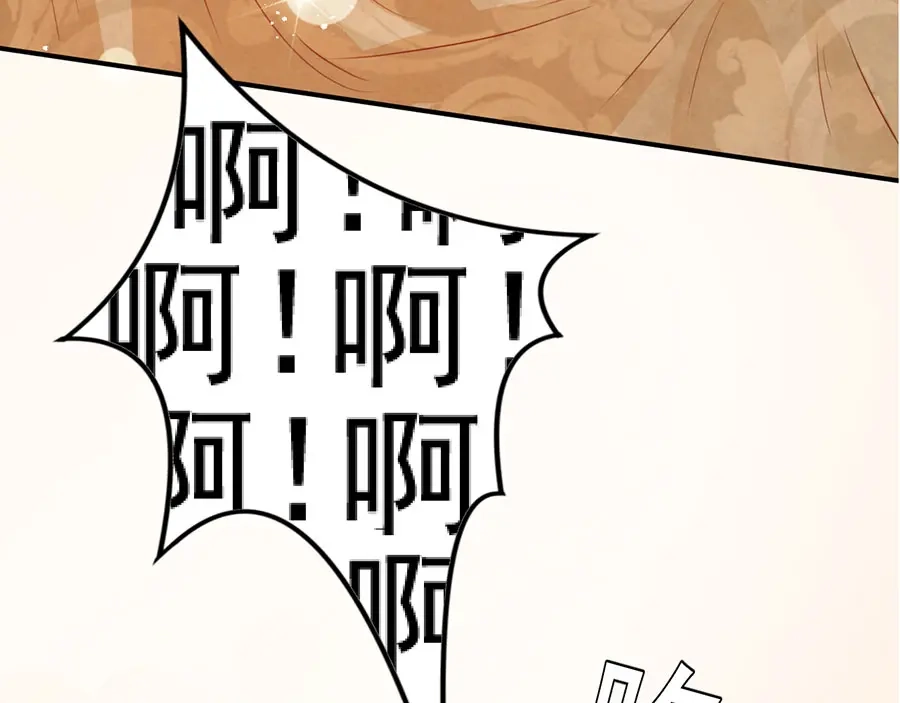 《王爵的私有宝贝》第177话 第24页