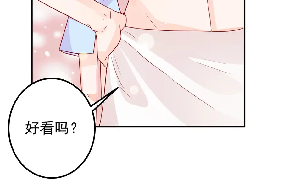 《王爵的私有宝贝》第177话 第60页