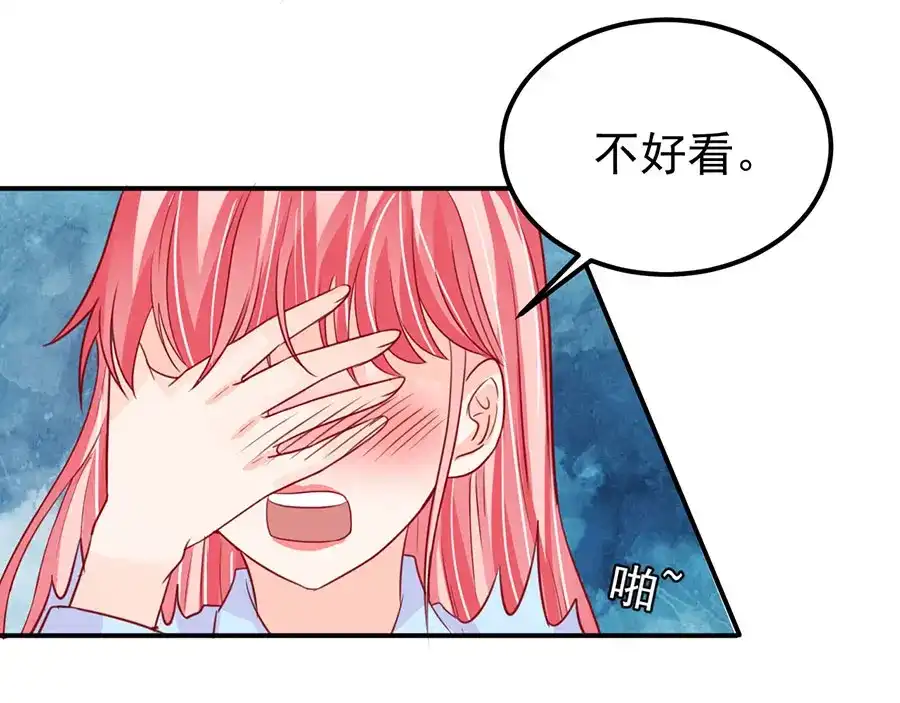 《王爵的私有宝贝》第177话 第61页