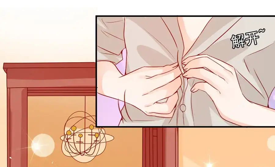 《王爵的私有宝贝》第177话 第40页