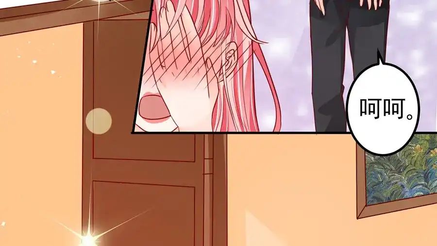 《王爵的私有宝贝》第177话 第49页